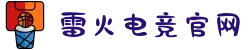首页–雷火电竞官网DOTA2,LOL,CSGO电竞赛事及体育